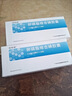 [适丽顺] 卵磷脂络合碘胶囊0.1mg*30粒/盒 实拍图