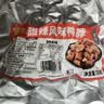 绝洽绝味鸭脖500g甜辣黑鸭味囤货装 熟食卤味零食小吃追剧宵夜线下 实拍图
