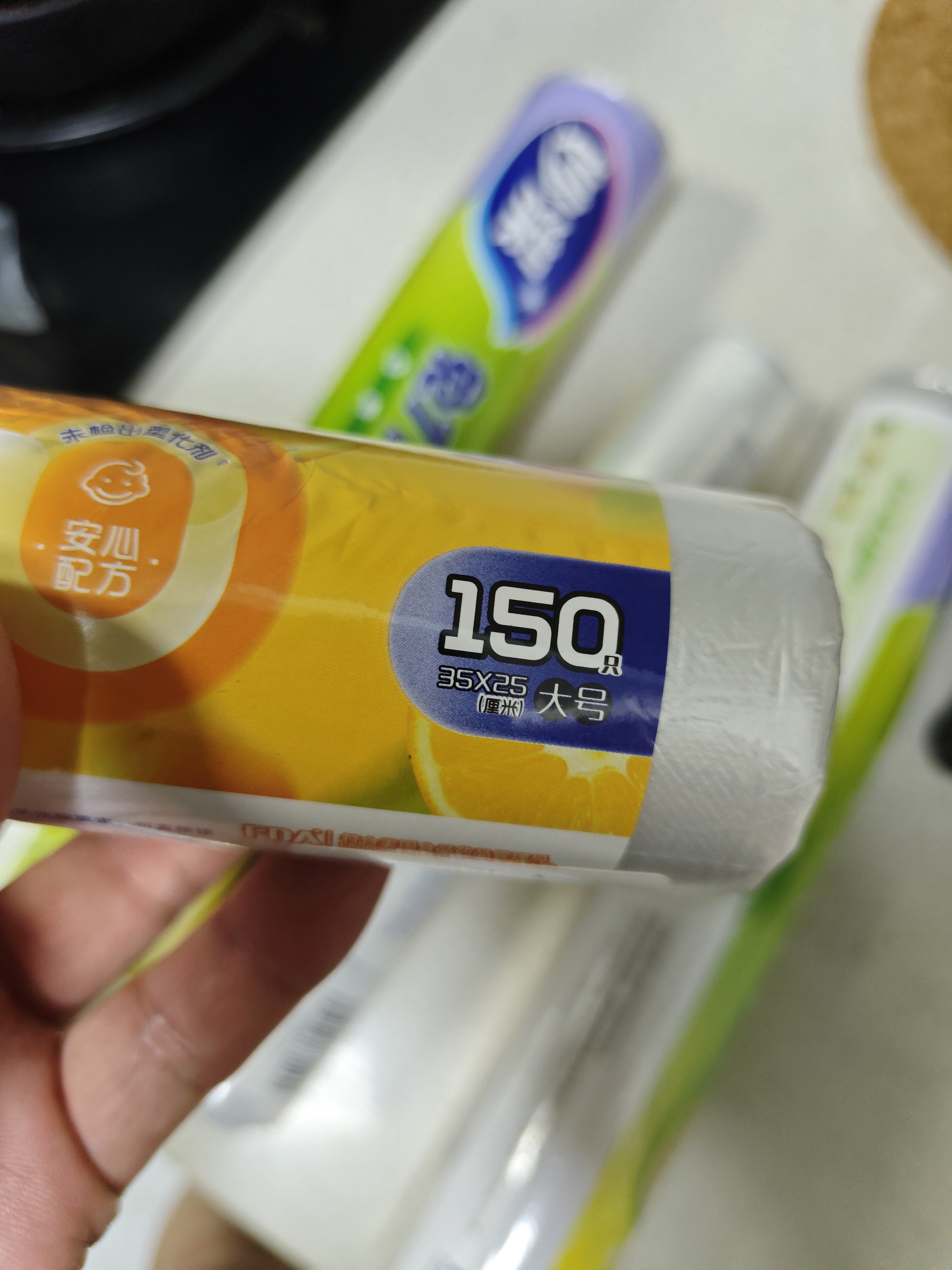 妙洁大号保鲜袋150只 加厚实塑料食品袋子厨房超市一次用品 实拍图