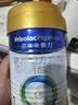 美素佳儿（Friso）皇家婴儿配方奶粉1段（0-6个月婴儿适用）400克 乳铁蛋白 新国标 实拍图