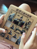奇艺儿童男女小孩节日礼物通关益智积木玩具 三国华容道磁力版 实拍图