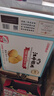 江中猴姑无糖猴头菇饼干中老年人营养养胃食品高钙早餐送长辈礼盒960g 实拍图