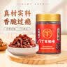 小十字丁家脆哨精瘦脆哨250g贵州特产猪肉即食零食解馋肉干肉脯罐装小吃耐嚼充饥 实拍图