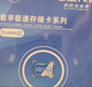 忆捷（EAGET）64GB TF（MicroSD）存储卡  U3 V30 行车记录仪&安防监控专用内存卡 高速耐用 读速100MB/s 实拍图