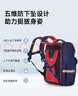 卡拉羊书包小学生书包1-3-6年级儿童减负护脊防下坠背包男女生双肩包 实拍图