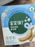 宝宝馋了【任选】儿童零食米饼手指泡芙溶豆6个月以上宝宝磨牙辅食 【6月+】婴幼儿米饼（经典原味）32g 实拍图