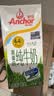 安佳（Anchor）4.4g原生高钙高蛋白全脂牛奶1L*6盒 新西兰进口草饲牛奶中秋礼盒 实拍图