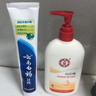 大宝SOD蜜300ml双支装乳液面霜润肤补水保湿霜七夕情人节礼物 实拍图