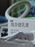 【3盒装】力言卓 地奈德乳膏0.05%*15g/盒 实拍图