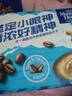 麦斯威尔（Maxwell House）经典原味速溶咖啡粉13g*30条 三合一冲饮 0反式脂肪酸 固体饮料 实拍图