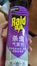 雷达（Raid）杀虫剂喷雾550ml*2瓶无香型家用室内杀虫气雾剂 蟑螂药 灭蟑螂 实拍图