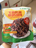 十月稻田七色糙米杂粮饭团 100g*7  免煮速食 低脂健身 饱腹杂粮饭团 实拍图