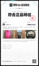 Apple/苹果 EarPods USB-C有线耳机 type-c有线耳机  iPhone 17有线耳机笔记本耳机游戏音乐 实拍图