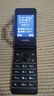 飞利浦（PHILIPS）E6616 老年人翻盖手机4G全网通  超长待机 大电池大屏大声大字老人老年智能按键学生功能机 陨石黑 实拍图