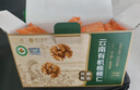 楼兰蜜语京觅云南有机核桃仁618g14小包装节日送礼盒云南特产无添加免剥 实拍图