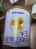 优博剖蓓舒2段150克圣元剖宫产乳铁蛋白较大婴儿配方牛奶粉6-12月欧洲奶源 实拍图