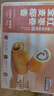 三只松鼠全麦椰香红枣卷1kg 饱腹代餐小蛋糕休闲零食糕点点心下午茶 实拍图
