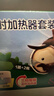 超威电热蚊香液 定时三档智能加热器无味卧室补充液家用驱蚊器 2瓶1器 实拍图