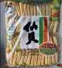 旺旺仙贝 原味 688g 家庭装 零食膨化休闲食品饼干糕点 实拍图