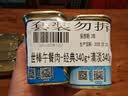 世棒（SPAM）午餐肉罐头清淡+经典340g 早餐火锅烧烤泡面 户外露营开罐即食 实拍图