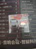 闪迪（SanDisk）256GB TF(MicroSD)内存卡4K极速金卡A2 V30 U3兼容大疆Pocket3/4P/Action 6运动相机/无人机存储卡 实拍图
