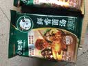 小肥羊鲜香菌汤火锅底料60g*2不辣三鲜菌菇锅底香菇料煲汤料 实拍图