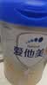 爱他美（Aptamil）【3罐装】原卓萃新国标卓傲婴幼儿配方粉 卓傲3段800克*3罐 (咨询惊喜) 实拍图