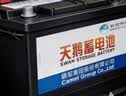 骆驼天鹅蓄电池12v汽车电瓶换电池上门安装铅酸电池 以旧换新 需要回收旧电池 80D26L奔腾B50/B70比亚迪F6S6 实拍图