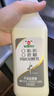 和润O脂肪O蔗糖风味发酵乳880g*1瓶 脱脂无蔗糖 低温酸奶 酸奶碗 实拍图