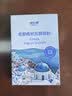 优比特常温酸奶发酵菌 希腊酸奶 家用自制发酵菌粉 干噎酸奶 10条装 实拍图