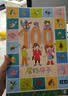 100层的房子系列（全6册）纵开式本精装硬壳一百层的房子地下海底天空森林沼泽漫画书 岩井俊雄著3-4-6-8岁儿童 【精装全6册】  实拍图