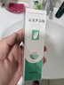 完美芦荟胶40g*3补水保湿乳修护面霜保湿祛痘晒后修护七夕情人节礼物 实拍图