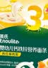 英氏婴幼儿面条番茄牛肉味200g 宝宝辅食儿童早餐线面婴儿面条10月+ 实拍图