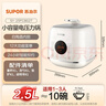 苏泊尔（SUPOR）一人食迷你电压力锅2.5L 开盖火锅宝宝粥SY-25FC8027电饭煲1-3人上盖批次随机发货 实拍图