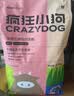 疯狂小狗狗粮柯基金毛中大小型犬幼犬成犬粮通用 牛肉三拼粮2.5kg5斤 实拍图