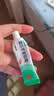 【原研】百多邦 莫匹罗星软膏2%*15g 2盒装 脓疱病疖肿毛囊炎湿疹 实拍图