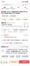 壳牌（Shell）先锋亚系单次小保养卡 0W-20 SQ 5L含机油+机滤+工时 汽车保养 实拍图