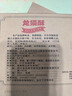 辉煌 原味龙须酥250g四川特产传统糕点成都特色正宗手工龙须酥糖 实拍图