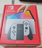 Nintendo Switch OLED 任天堂游戏机日版白色Joy-Con手柄家用易上手便携体感游戏掌机全区可用 可送礼 实拍图