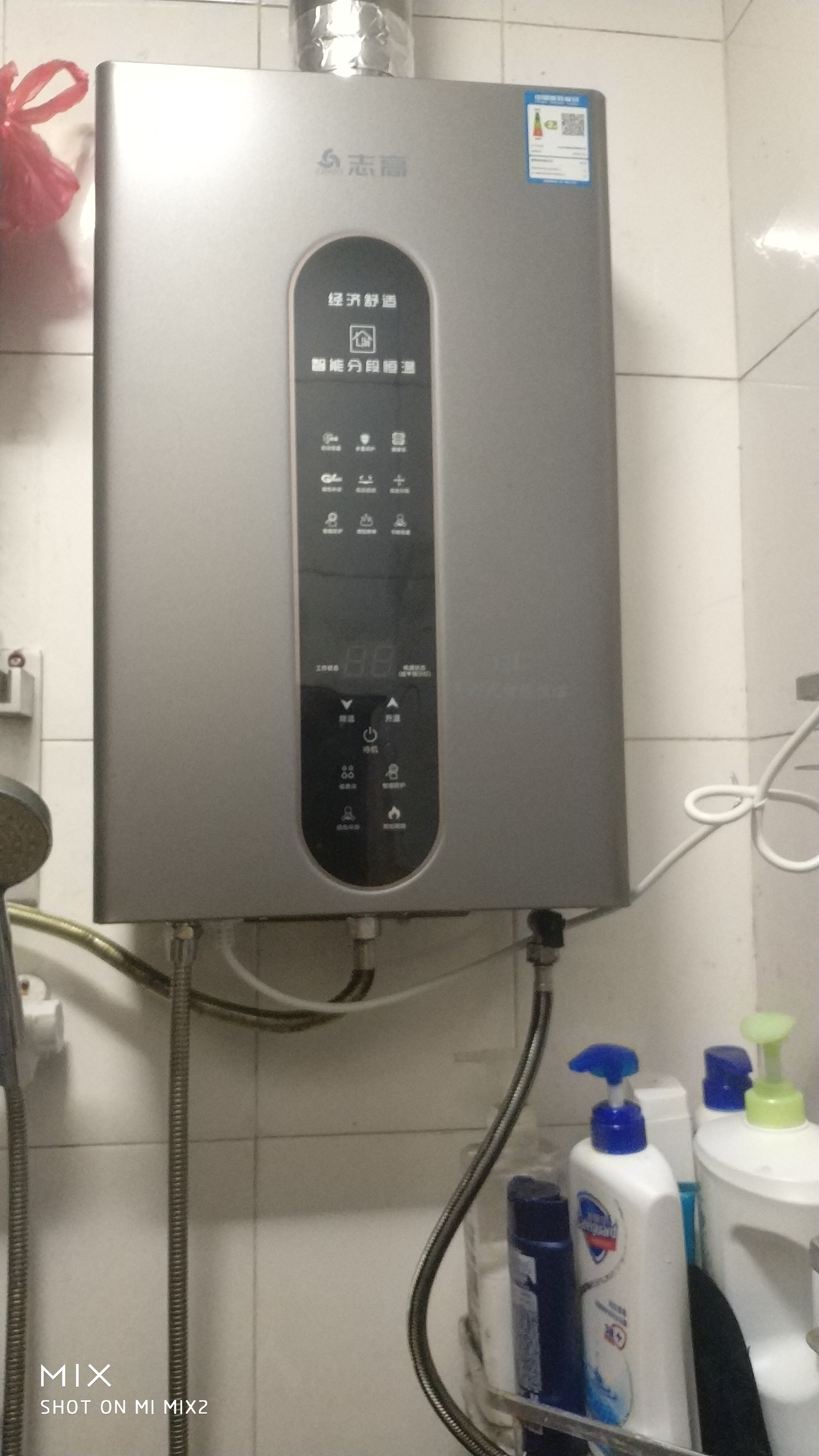 志高（CHIGO）平衡式燃气热水器 【包安装】家用燃气室内安装专用即烧即热变频恒温 低水压启动可选增压款 12L 【新款升级】浴室安装+分段燃烧安全防护 天然气(12T) 实拍图