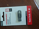 闪迪（SanDisk）64GB U盘 CZ73 安全加密 数据恢复 学习电脑办公投标 小巧便携 车载 大容量金属优盘 实拍图