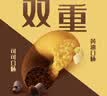 皇冠（danisa）丹麦欧式黄油曲奇缤纷装302g进口休闲食品零食伴手礼送礼团购喜饼 实拍图