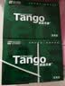 天章 （TANGO）A4打印纸75g500张*8包 新绿天章【豪华品质】白纸双面打印复印纸白纸A4草稿纸 整箱4000张 实拍图