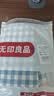 无印良品A类新疆棉枕套简约全棉枕头套100%纯棉枕芯套48x74cm 一对装 实拍图