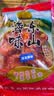 蝶岛船说东山岛大九节虾干即食特大烤虾干风干大烤虾对虾干大斑节虾干干货 大九节虾干 500克/（40-50只） 实拍图