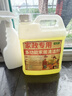 家可美（jiakemei）多功能清洁剂全屋大扫除厨房瓷砖污渍万能清洗剂家政搞卫生2500ml 实拍图