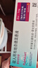 【原研进口】[普米克令舒]吸入用布地奈德混悬液 2ml：1mg*5支/板*1板/袋 实拍图