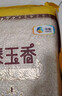 福临门 泰玉香大米 一品香米 10斤 实拍图