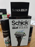 舒适（Schick）剃须泡沫手动刮胡刀泡沫大瓶剃须泡沫 【210g/瓶】剃须洁面二合一 实拍图