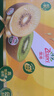 佳沛（zespri）新西兰 阳光金果25-27粒原箱特大果单果124-146g 猕猴桃水果礼盒 实拍图